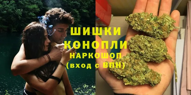 Шишки марихуана SATIVA & INDICA  наркотики  Барабинск 